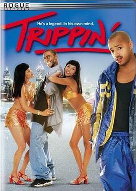 Trippin\'