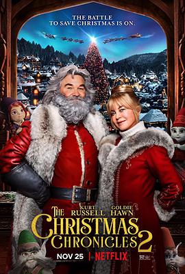 ʥ2 The Christmas Chronicles 2