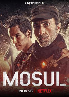 ѪսĦն Mosul