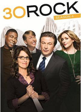 Ϊϲ  ļ 30 Rock Season 4