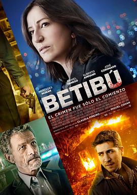 ٲ¼ Betibu