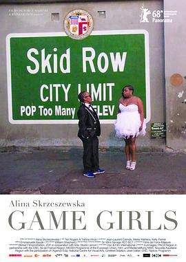 ϷŮ Game Girls