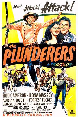 ս The Plunderers