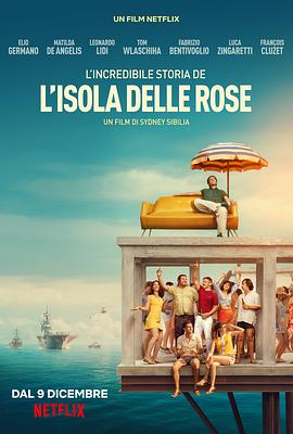 õ嵺Ĳ˼ʷ L\'incredibile storia dell\'isola delle rose