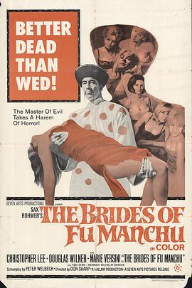 ݵ The Brides of Fu Manchu