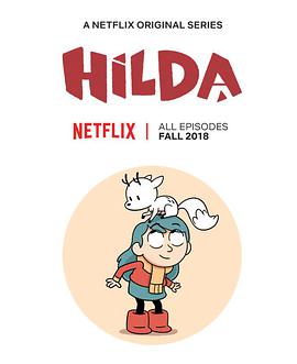 ϣ һ Hilda Season 1