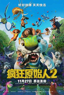 ԭʼ2 The Croods: A New Age