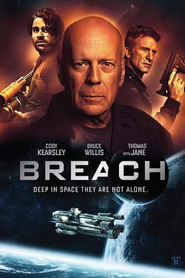Σ Breach