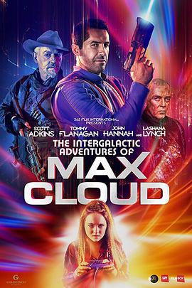 ˹͵µǼð The Intergalactic Adventures of Max Cloud