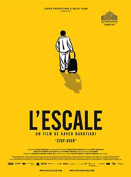 ͣ L\'escale