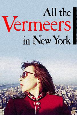 ŦԼ All the Vermeers in New York