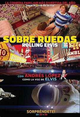 վά˹ Rolling Elvis