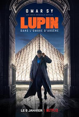 ɭޱ Arsene Lupin (2020)