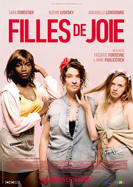 ЦŮ Filles de joie