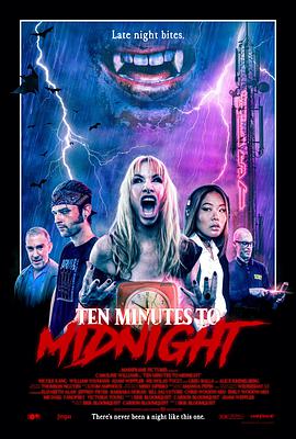十分钟到午夜 Ten Minutes to Midnight