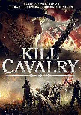 ɱ Kill Cavalry