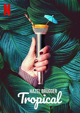 ȶ³񣺱Цȴ Hazel Brugger: Tropical