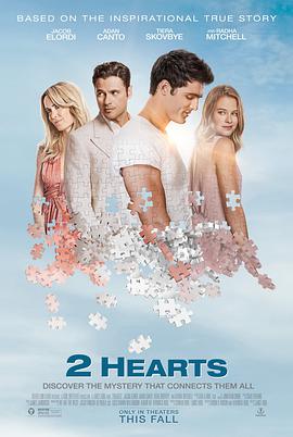2 2 Hearts