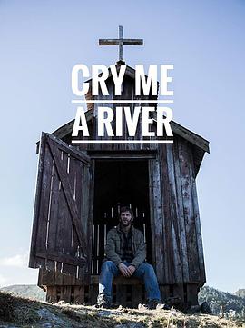 Ϊɺ Cry Me A River