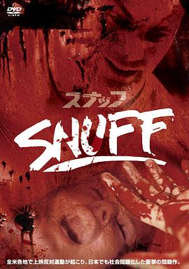 ϳ Snuff