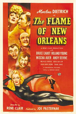 °¶֮ Flame of New Orleans