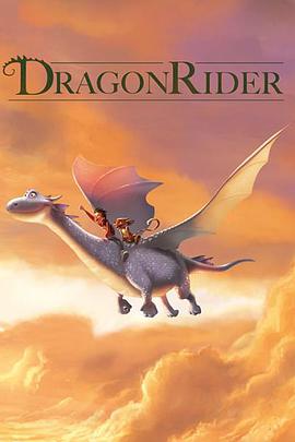 ʿ Dragon Rider