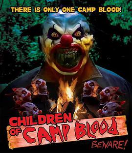 ѪӪصĺ Children of Camp Blood