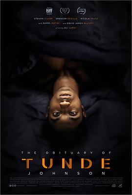 澪 The Obituary of Tunde Johnson