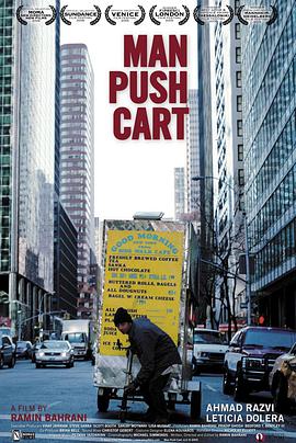 Ƴ Man Push Cart