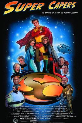 С Super Capers