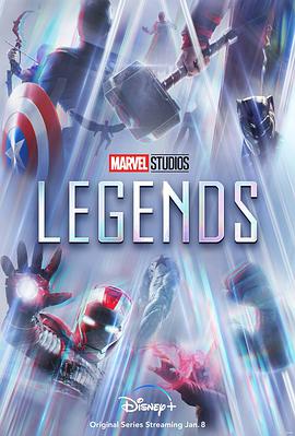  Marvel Studios: Legends (2021)