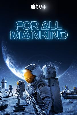 Ϊȫ ڶ For All Mankind Season 2