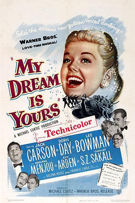 梦中情 My Dream Is Yours