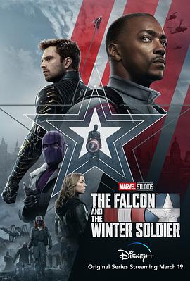 猎鹰与冬兵 Falcon & Winter Soldier