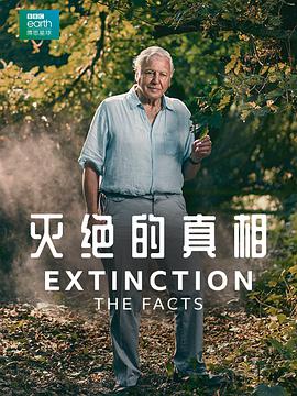  Extinction: The Facts