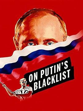 On Putin\'s Blacklist