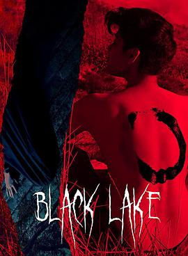 ɫ Black Lake 2020