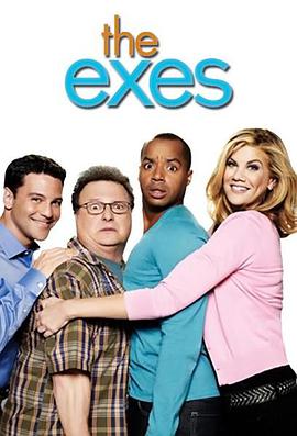 ǰܶԱ ļ The Exes Season 4