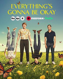 һа ڶ Everything\'s Gonna Be Okay Season 2