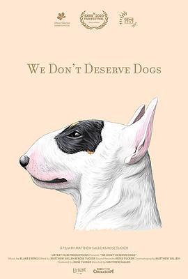 We Dont Deserve Dogs