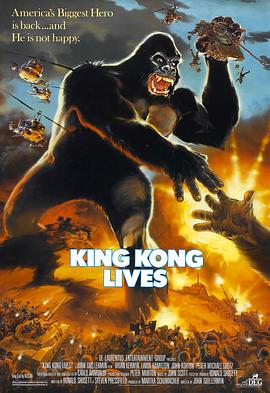 ո King Kong Lives