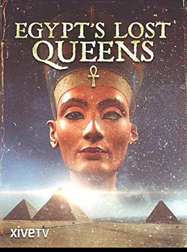 ʧŮ Egypt\'s lost queens