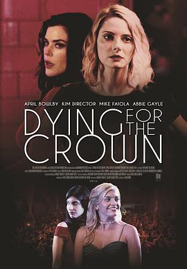 Ϊʹڶս Dying for the Crown