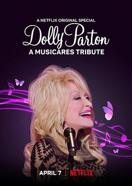 ٣MusiCares¾ݳ Dolly Parton: A MusiCares Tribute