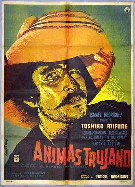 Ҫ nimas Trujano (El hombre importante)