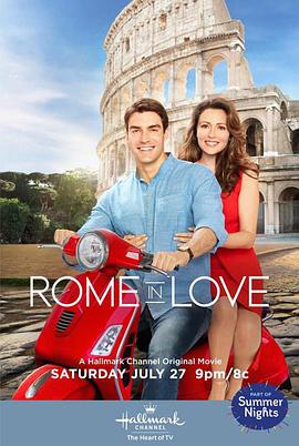 Ե Rome in Love