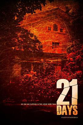 ʮһ 21 Days