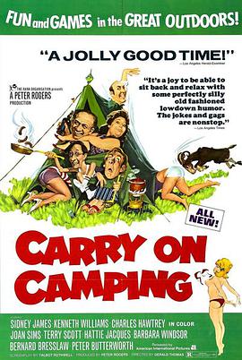 ¶ӪȤ Carry On Camping