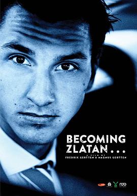拉坦足球 Den unge Zlatan