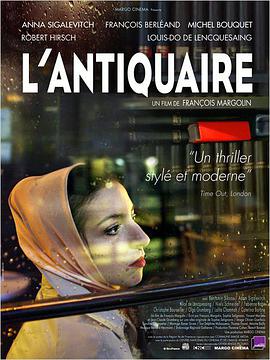 L\'antiquaire